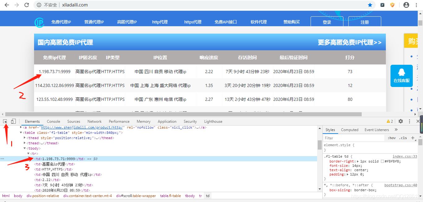 利用爬虫代理服务器提升网站数据抓取效率