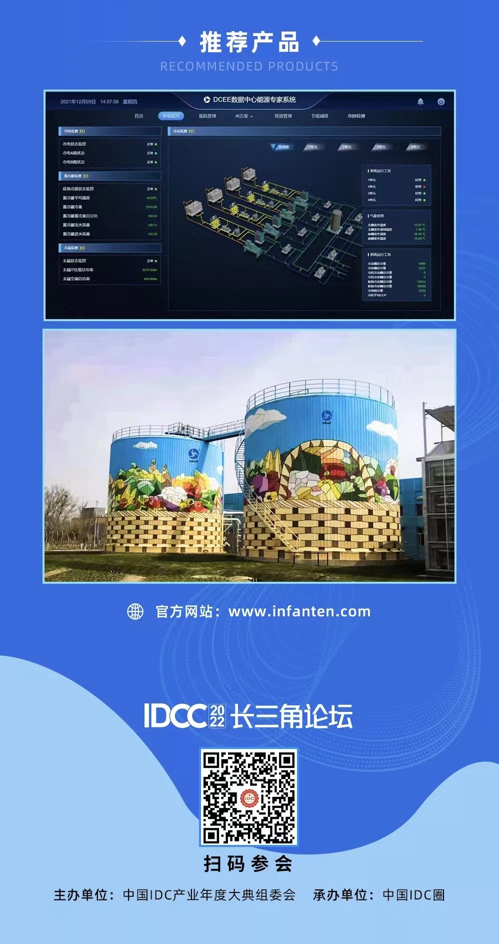 重磅！IDC发布最新数据中心存储排名