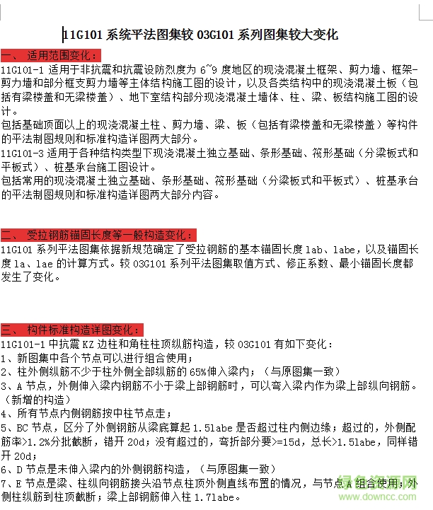 全面解析Dell服务器的硬件配置与规格