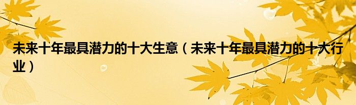 全球IDC市场规模将达到哪些惊人的数字