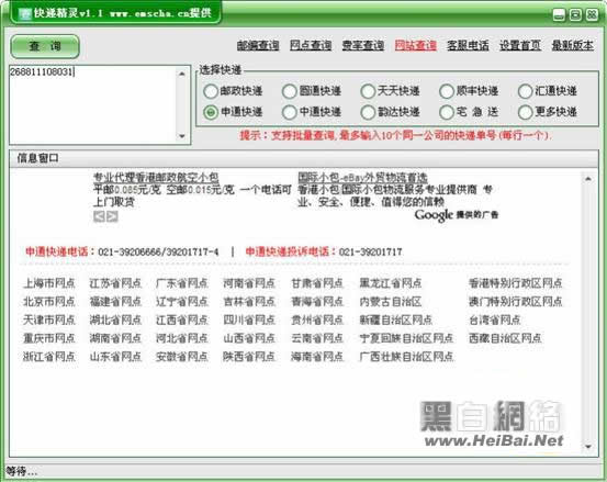 IDC之家深度剖析