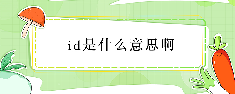 从数据中心到机构的全方位解读