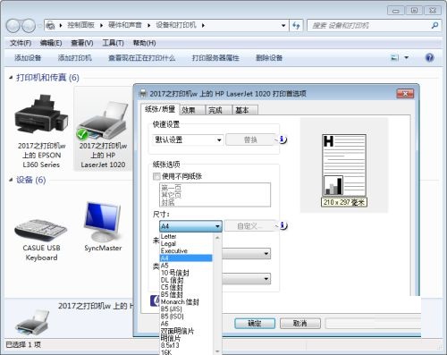 如何设置首选无线网络