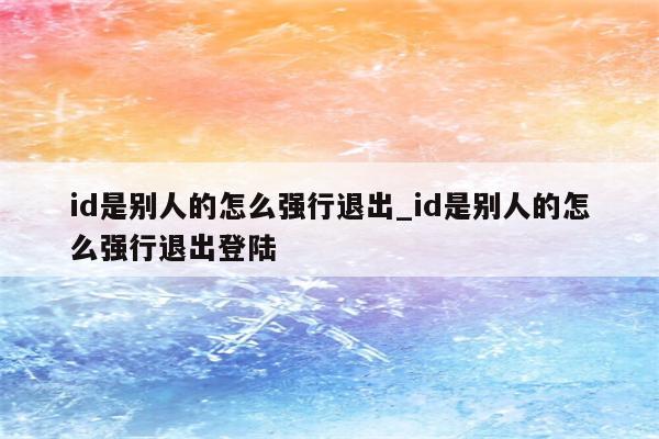 深入了解对方的36个问题