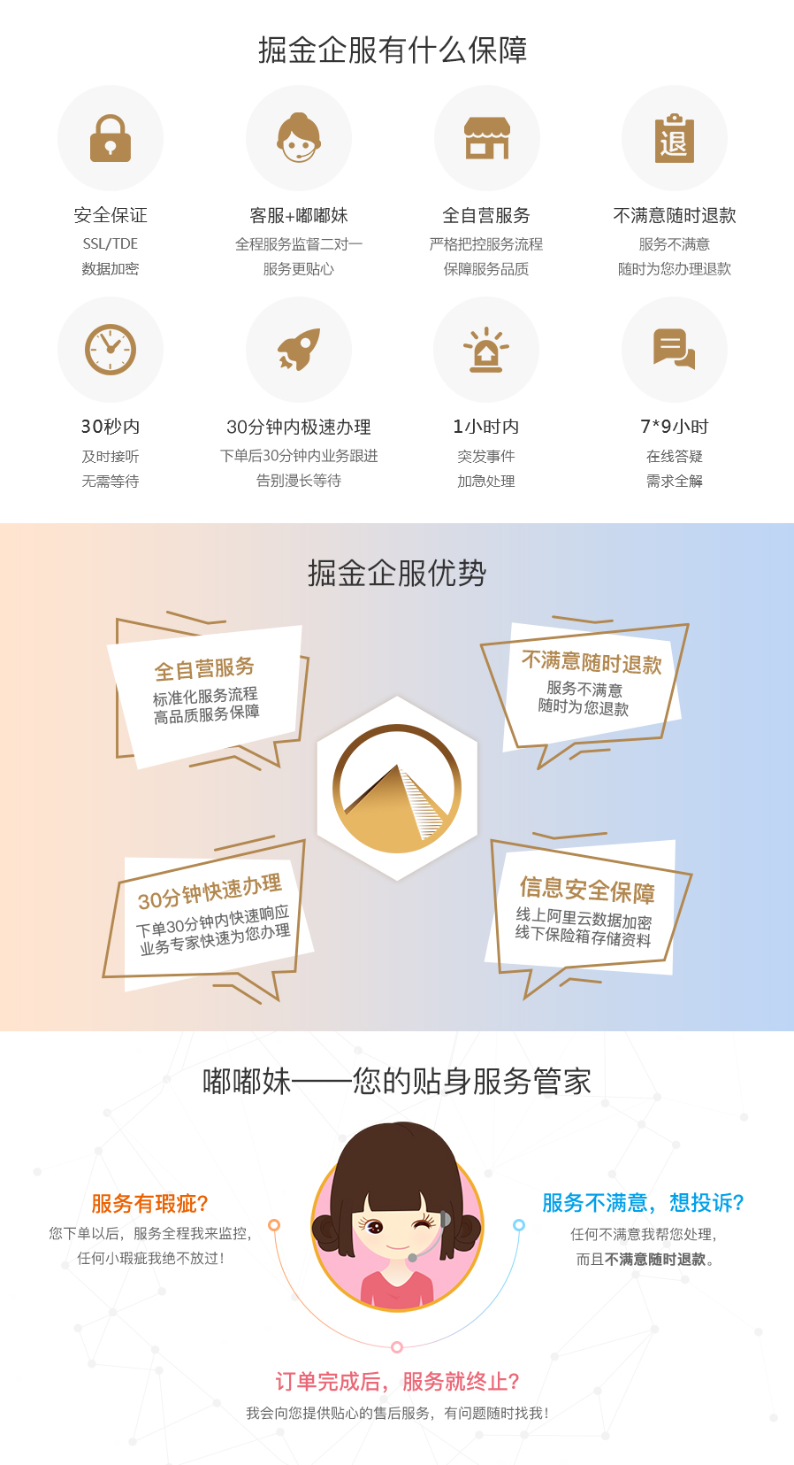 idc许可证是什么意思