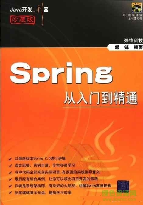 从入门到精通的开荒生活百度网盘