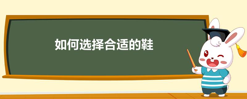 如何选择合适的避孕套大小尺寸