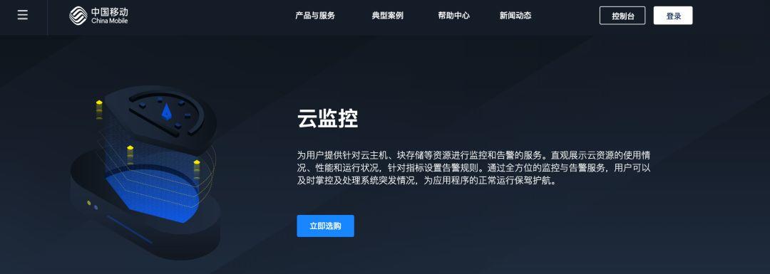 如何利用云计算IDC提高数据处理能力与效率