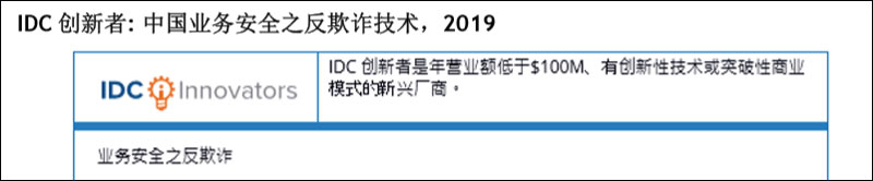 IDC资源安全管理与风险应对策略分析