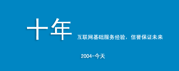 北京服务器托管服务的核心优势与实际应用案例