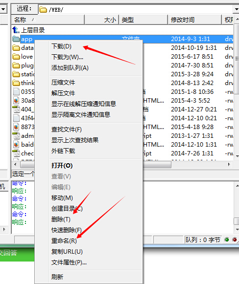 稳定性和性能分析